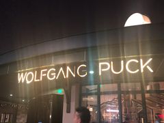 -WOLFGANG PUCK KITCHEN & BAR(迪士尼小镇店)