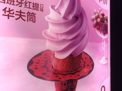 -麦当劳(太原坞城路店)