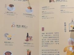 -蔡澜点心·粤菜(丽泽天街店)