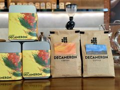 -DECAMERON十日谈(前海嘉里中心店)