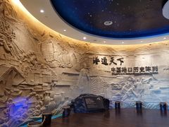 -中国港口博物馆