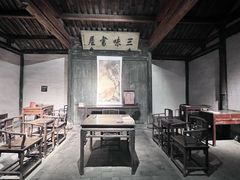 -绍兴鲁迅故里·沈园景区
