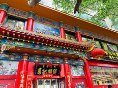 -葛记焖饼(伏牛路店)