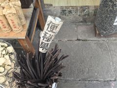 -水磨古镇
