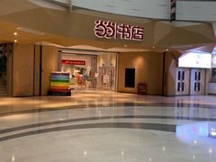 -当当书店(国泰广场店)