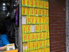 -信行丰炖品皇店(光孝路店)