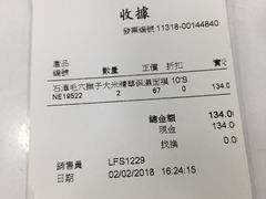 -龙丰药粧(上水新康街66号店)