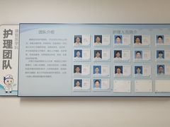 -上海市第四人民医院