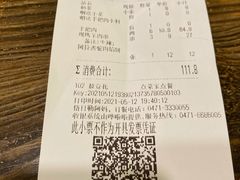 -格日勒阿妈蒙古厨房(大召店)