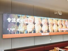 -管氏翅吧(马家堡店)