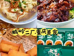 -大王油茶(二厂文创公园店)