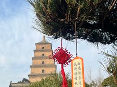 -大慈恩寺(大雁塔)