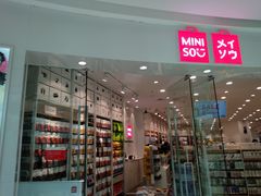 -名创优品(广东东莞东城万达2店)