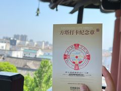 -常熟方塔园