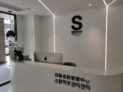 -AiCure 埃可儿·韩国医学皮肤管理