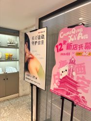 -咪咪专业脱毛连锁机构