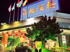 -龙的酒楼·手工早茶·顺德菜(近良路店)