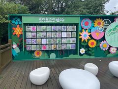 -中国杭州低碳科技馆