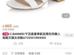 -C·BANNER千百度(奥特莱斯工厂店)