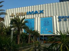 android_upload_pic-万达影城(仓山万达广场激光IMAX店)