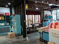 -桃源村(老门东店)