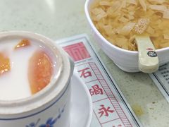 -永成糖水店