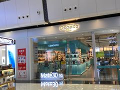 -万达广场(北京槐房店)