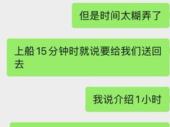 -盐洲岛