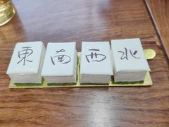 -惠食佳(滨江大公馆店)