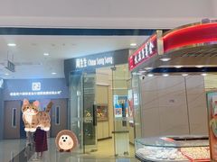 -万达广场(惠州大亚湾店)