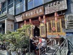 -华兴街煎蛋面(总店)