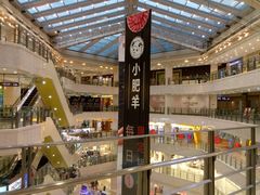 -光启城时尚购物中心