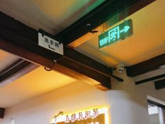 -乌记大厨餐厅