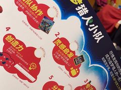 -上海乐高探索中心