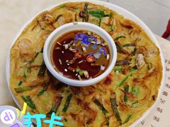 海鲜饼-长顺参鸡汤店(西塔总店)