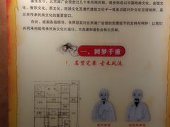 -北京湖广会馆