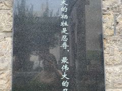 -老舍旧居