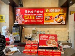 -味多美蛋糕(台湾街店)