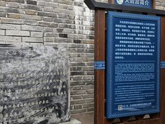 -沈从文故居
