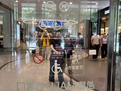 -凯德MALL(西直门店)