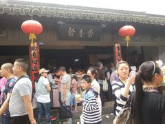 android_upload_pic-聚香斋(东关街店)