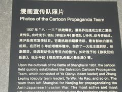 -上海动漫博物馆