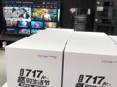-苏宁易购(成都春熙路店)