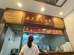 -恩宁刘福记(东华东路店)