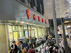 -常州糕团店(北大街新世纪商城店)