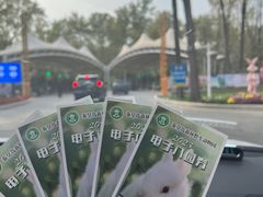 -秦皇岛野生动物园