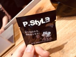 -P.STYLE 派斯造型