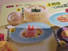 -点都德(花城店)