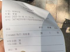 -TonTon(永康路店)