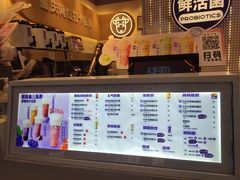 -一只酸奶牛(八一路店)